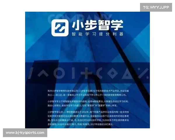 K联赛创新改革引入AI教练系统 实时分析球员跑动热区提升战术水平 K联赛创新改革引入AI教练系统 实时分析球员跑动热区提升战术水平